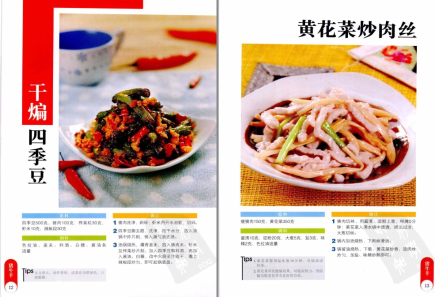 QQ截图20230607055802.png