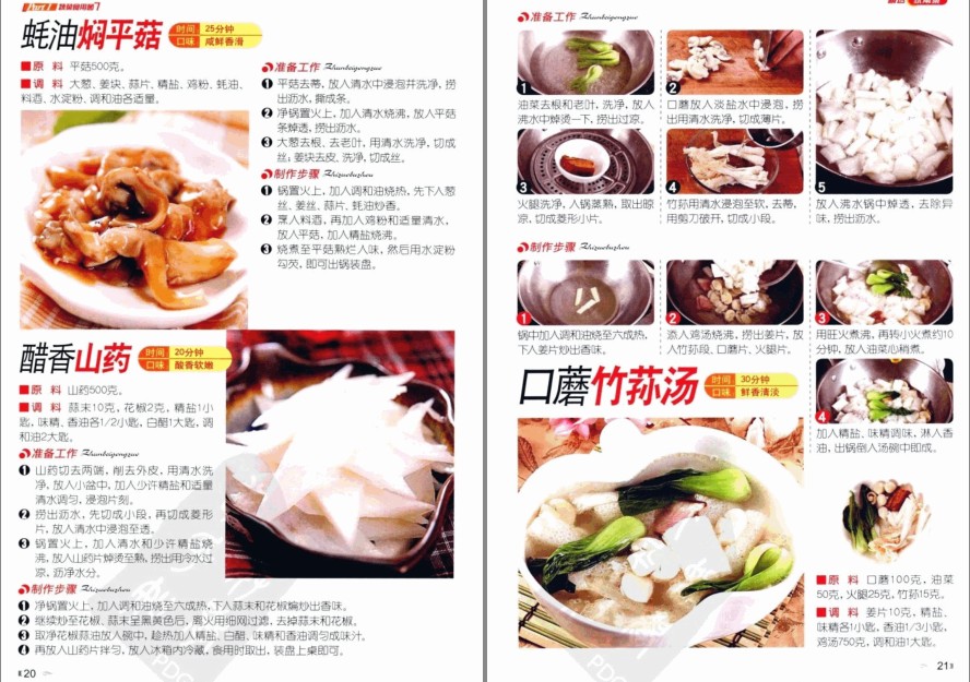 QQ截图20230526065339.png