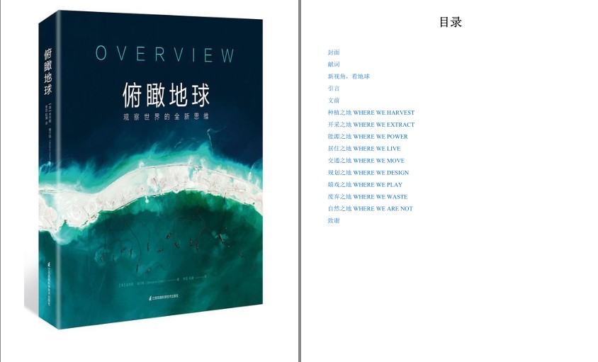 QQ截图20230803062514.png