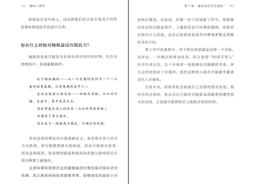 QQ截图20230808073424.png