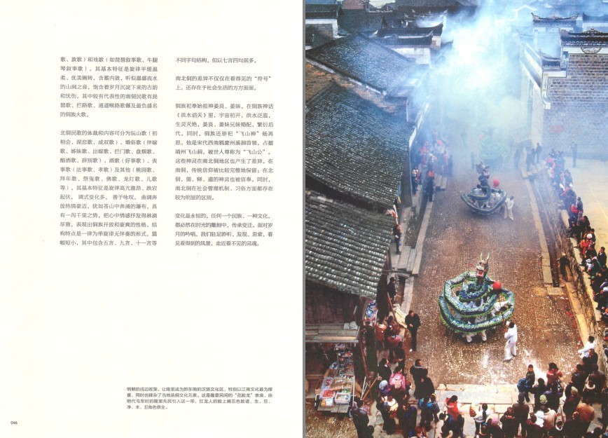 QQ截图20230729083222.png