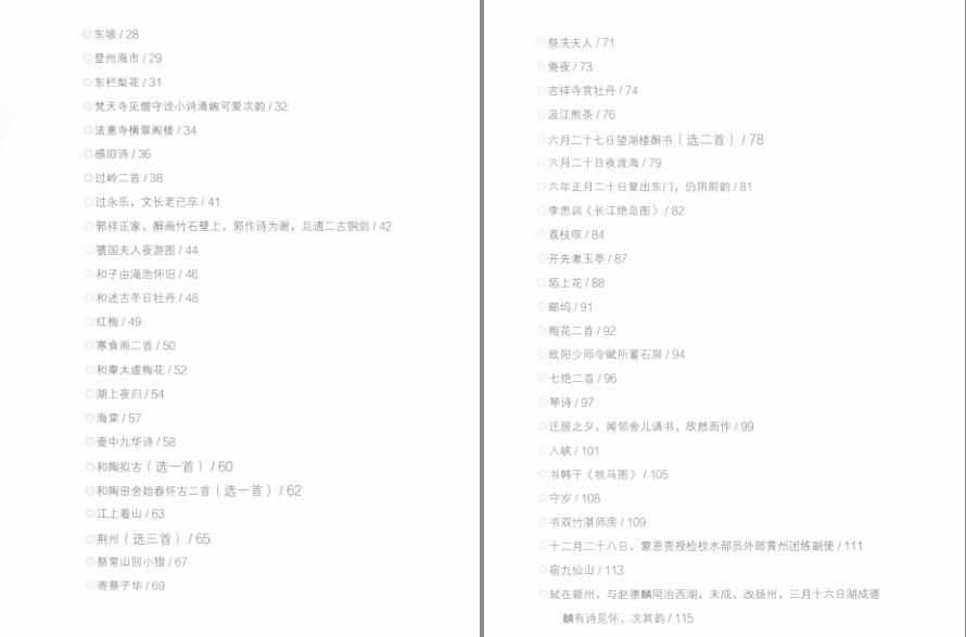 QQ截图20231006080033.png