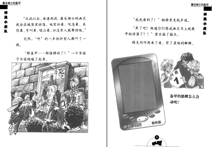 QQ截图20230821203655.png