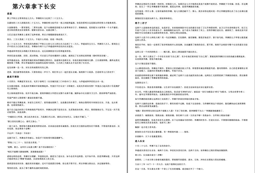 QQ截图20230413213258.png