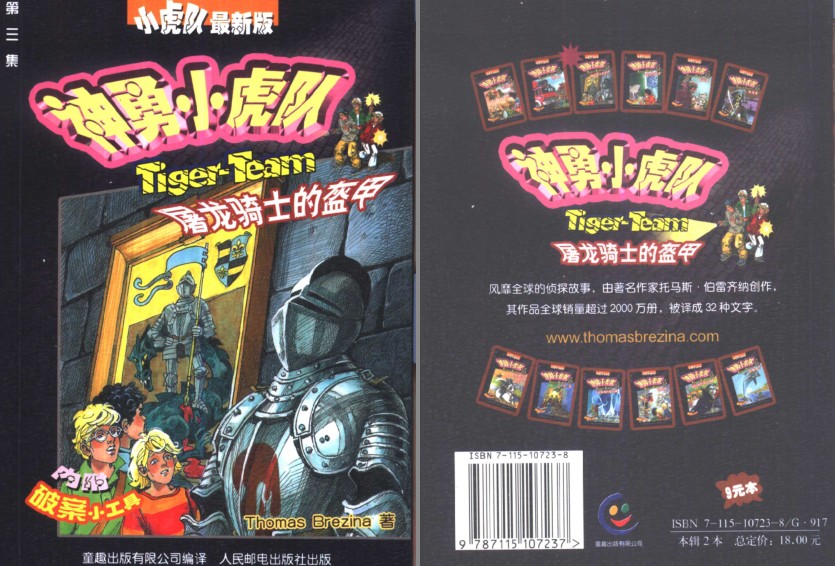 QQ截图20230821203639.png