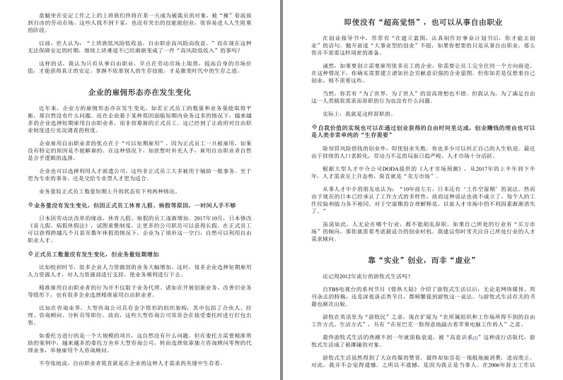 QQ截图20231219093745.png