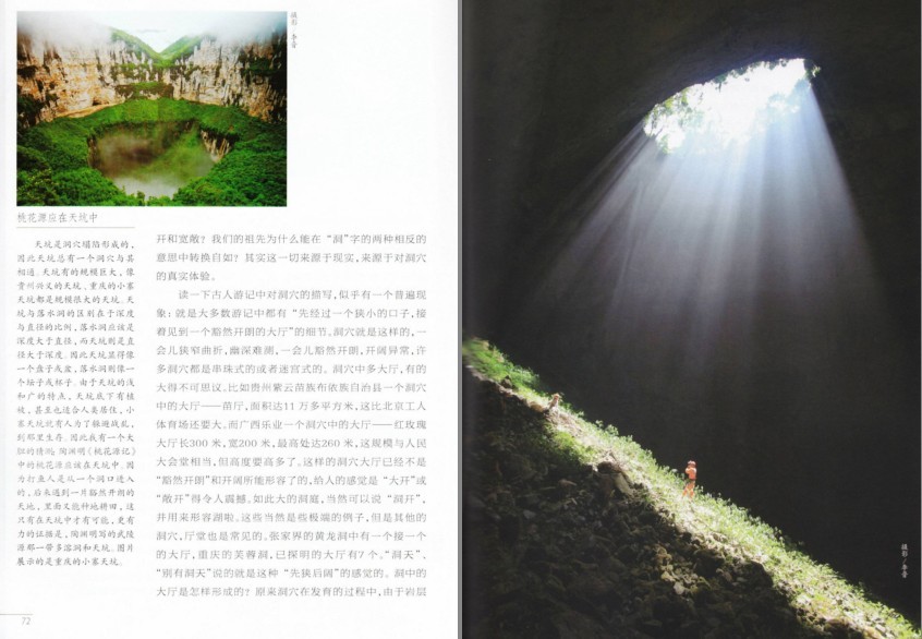 QQ截图20230722152832.png