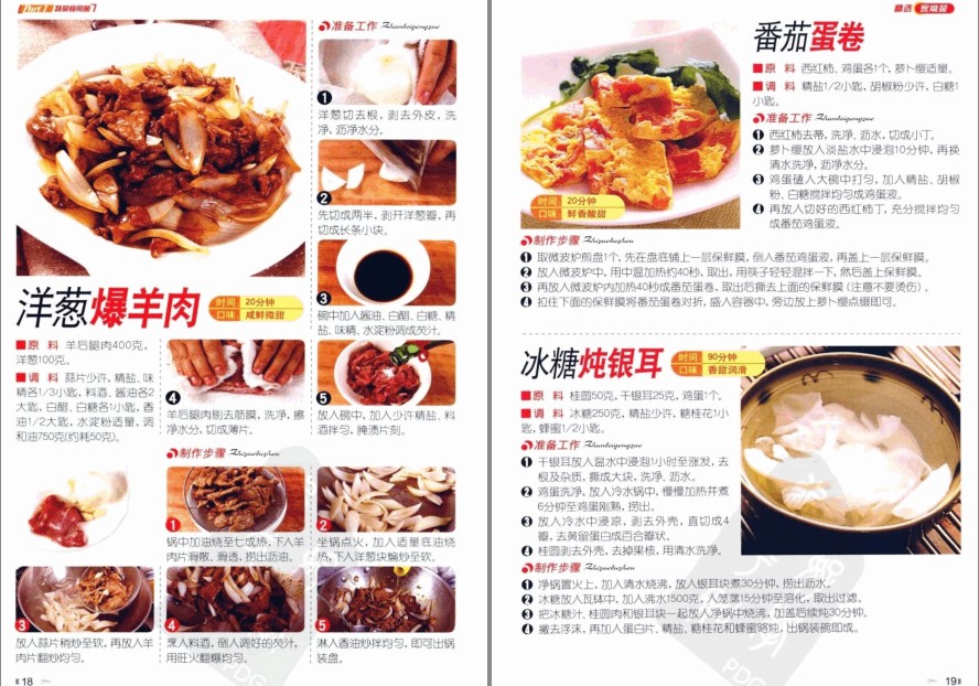 QQ截图20230526065332.png