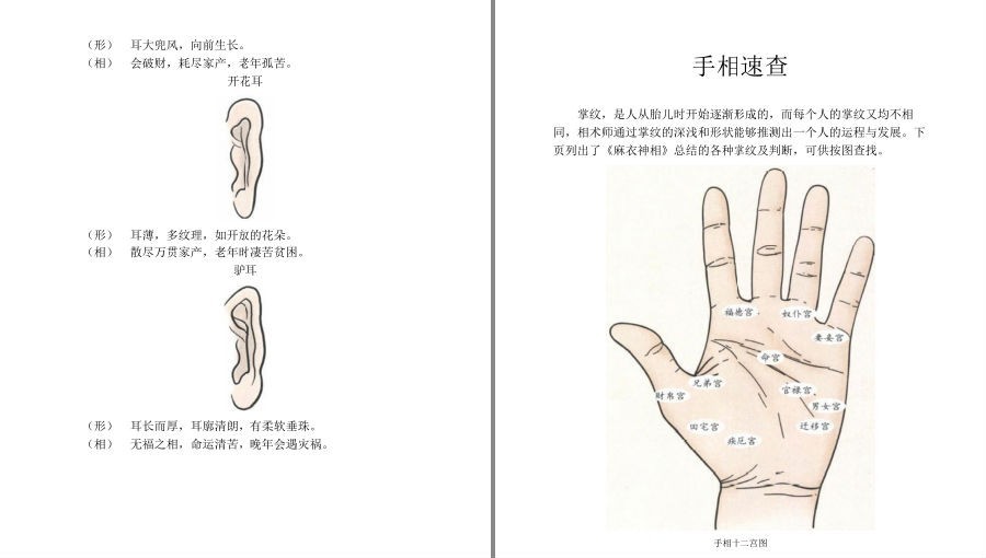 QQ截图20221226212411.png