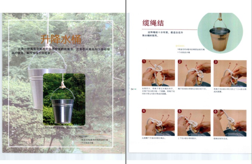 QQ截图20240316100636.png