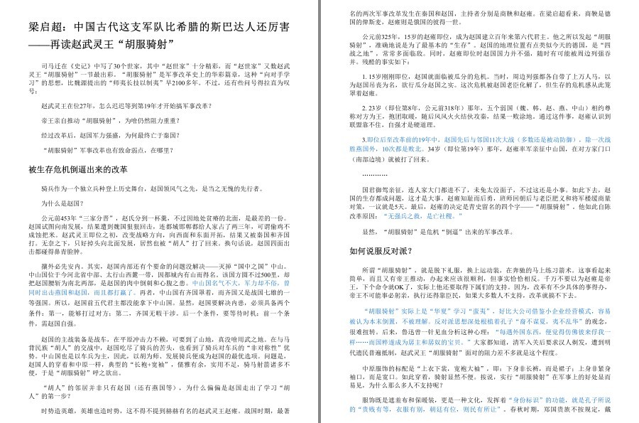 QQ截图20230410223450.png