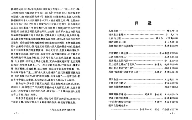 QQ截图20230828085121.png