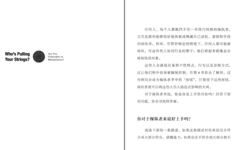 QQ截图20230808073245.png