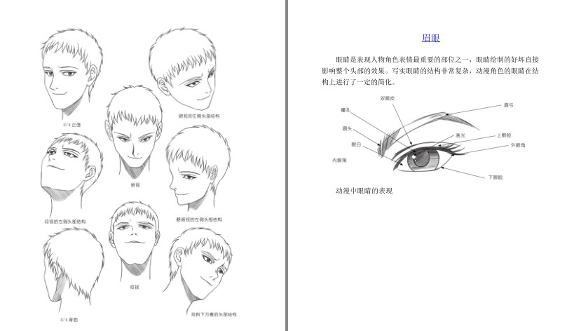 QQ截图20230715073124.png