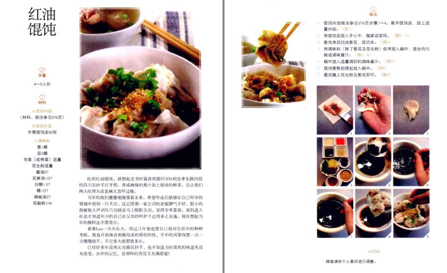 QQ截图20230426123853.png
