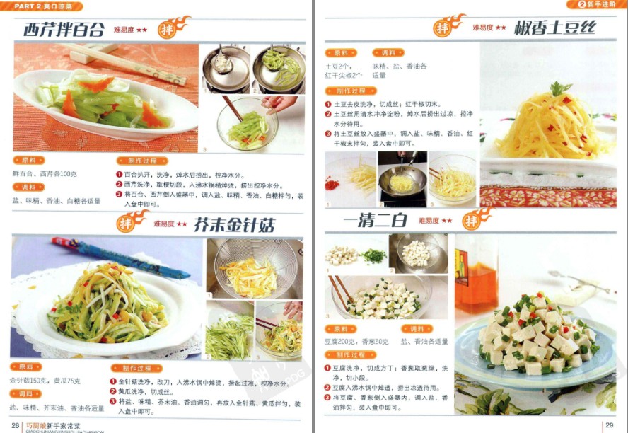 QQ截图20230603142426.png