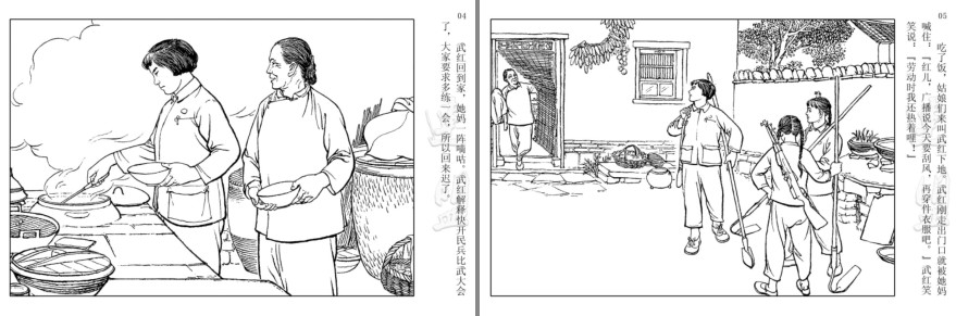 QQ截图20230911082152.png