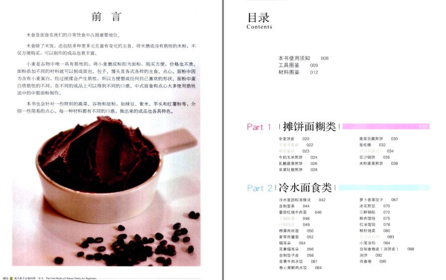 QQ截图20230426123643.png
