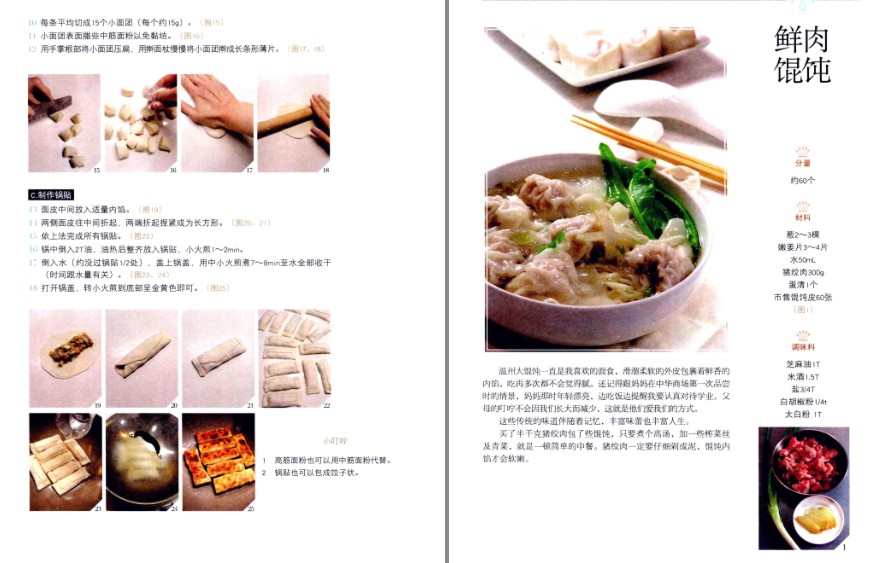 QQ截图20230426123846.png