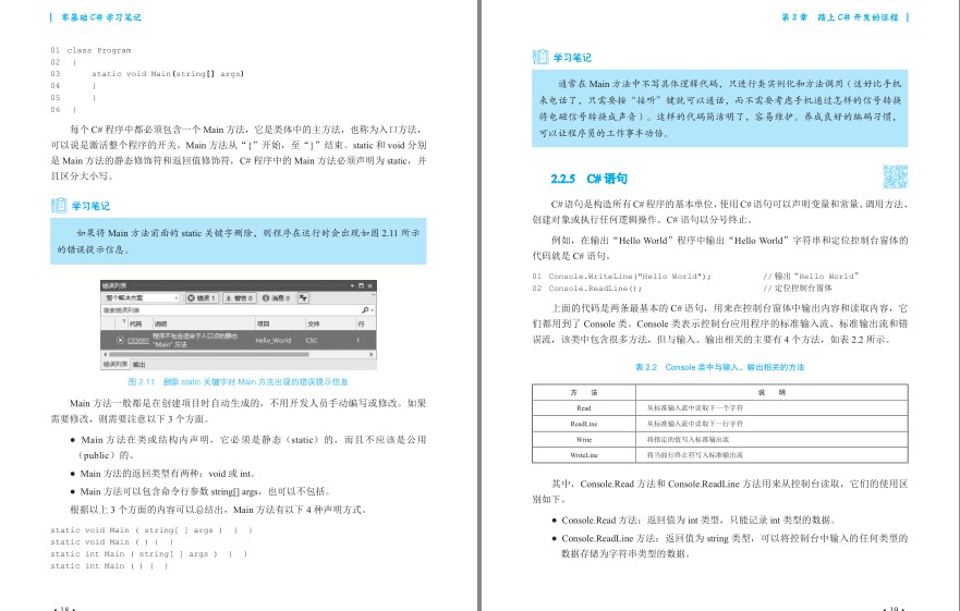 QQ截图20230804070949.png