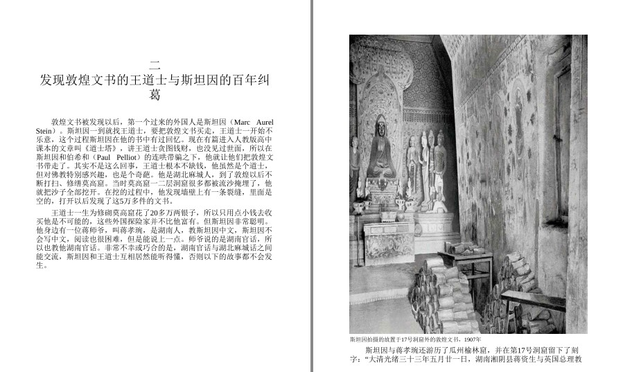 QQ截图20230417072914.png