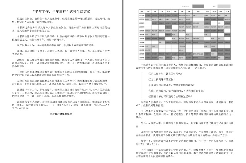 QQ截图20231219093729.png