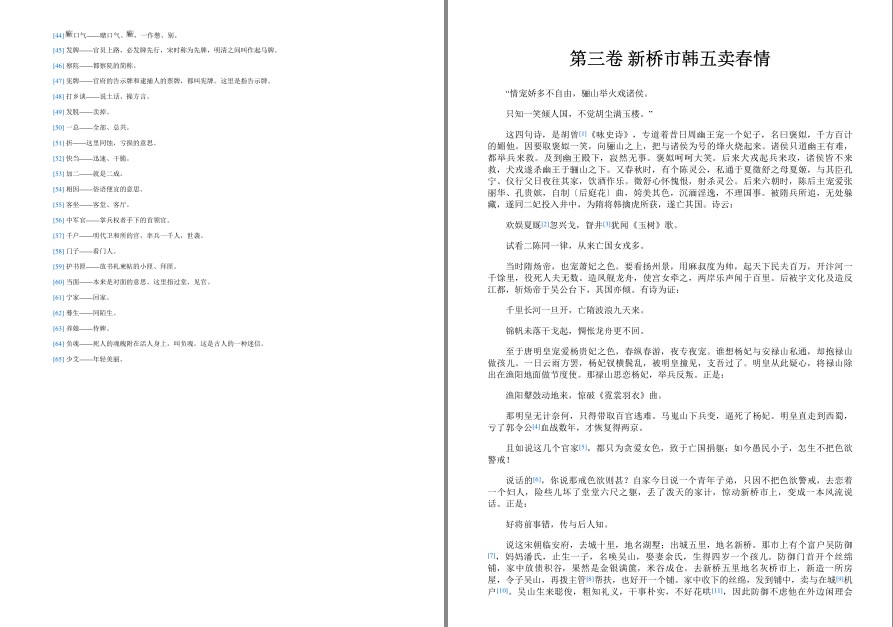 QQ截图20221002222925.png