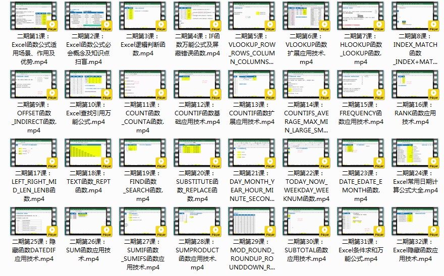 QQ截图20230829132827.png