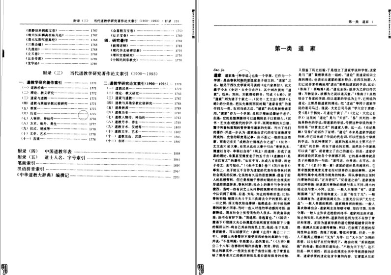 QQ截图20230912105920.png