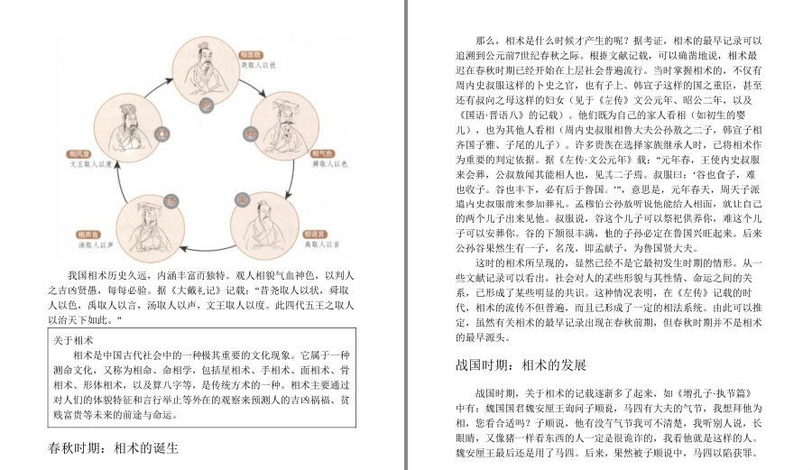 QQ截图20221226212458.png