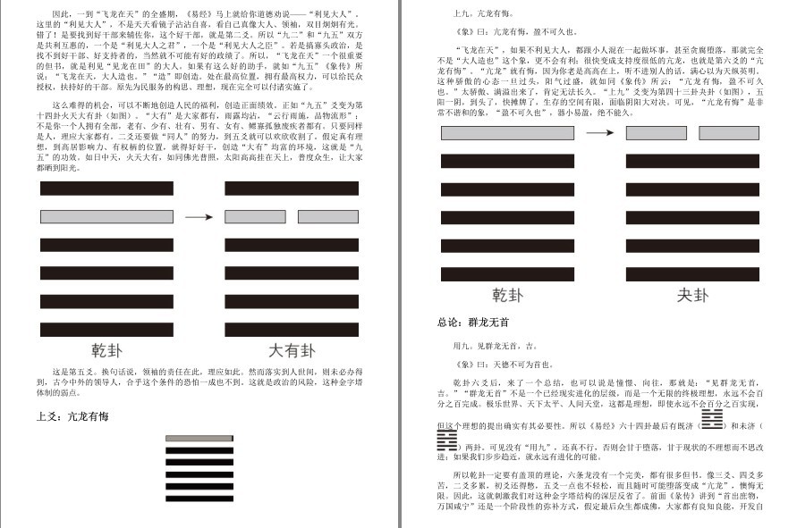 QQ截图20230226145547.png