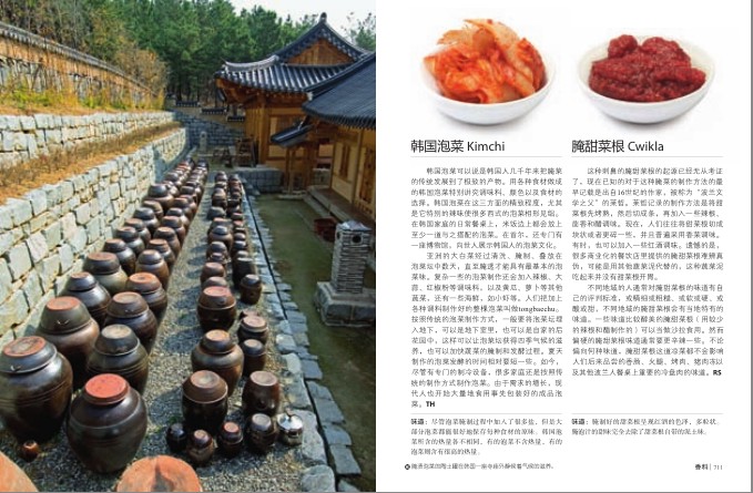 QQ截图20231213122800.png