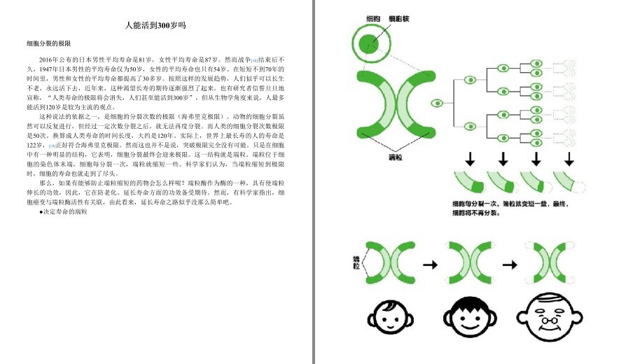 QQ截图20230228221111.png