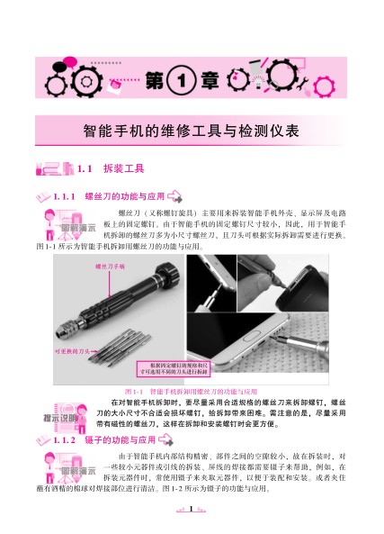 QQ截图20230802150304.png