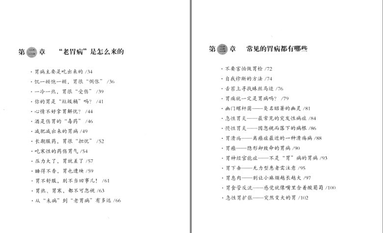 QQ截图20230805181737.png