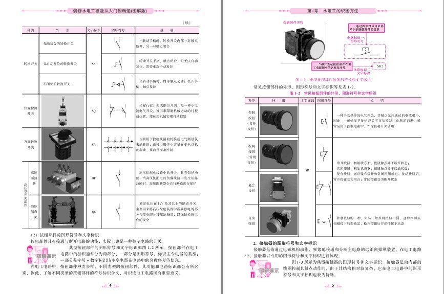 QQ截图20230606092143.png