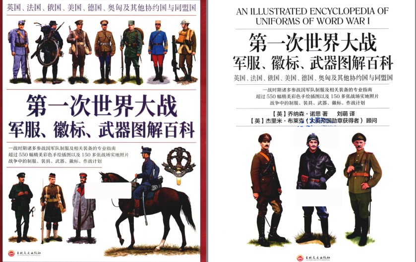 QQ截图20230828072042.png