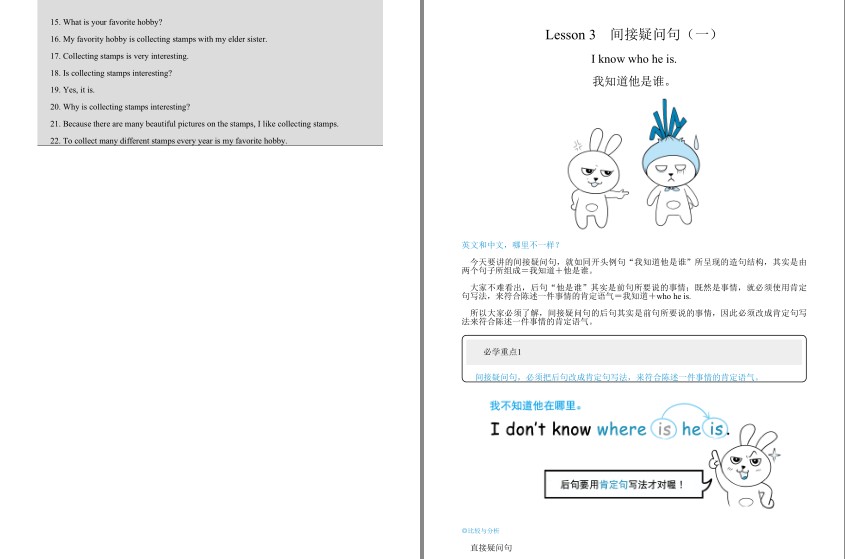QQ截图20230815155658.png