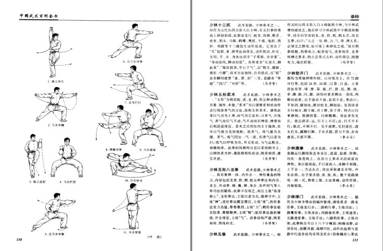 QQ截图20231119205124.png