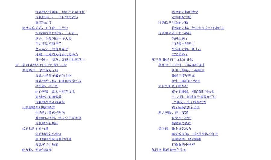 QQ截图20230508075115.png