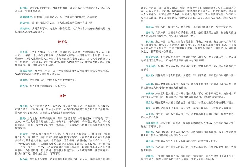 QQ截图20230912092839.png