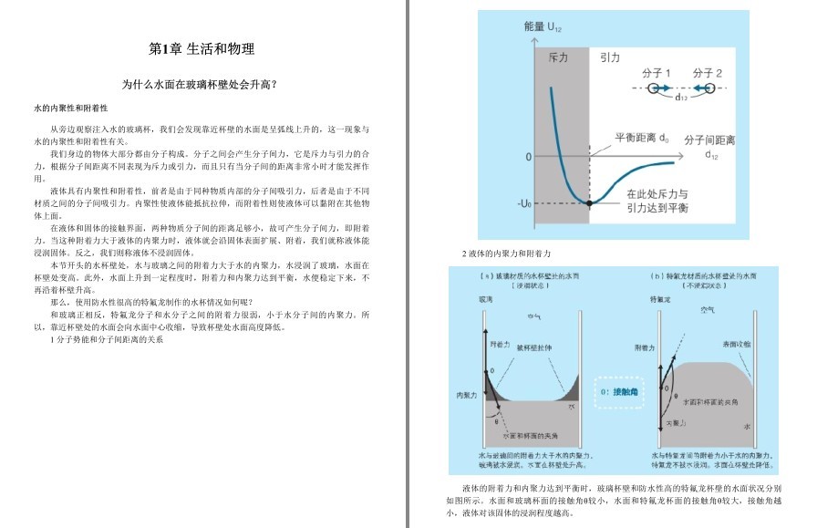 QQ截图20230228221138.png