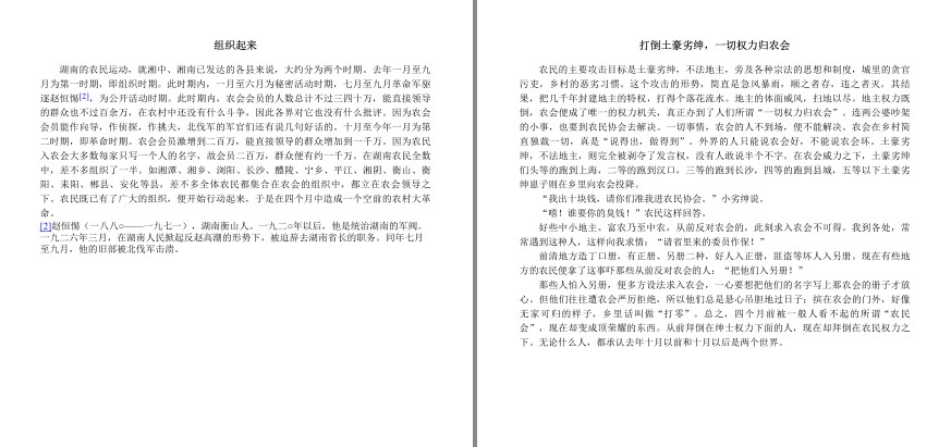 QQ截图20230623110834.png