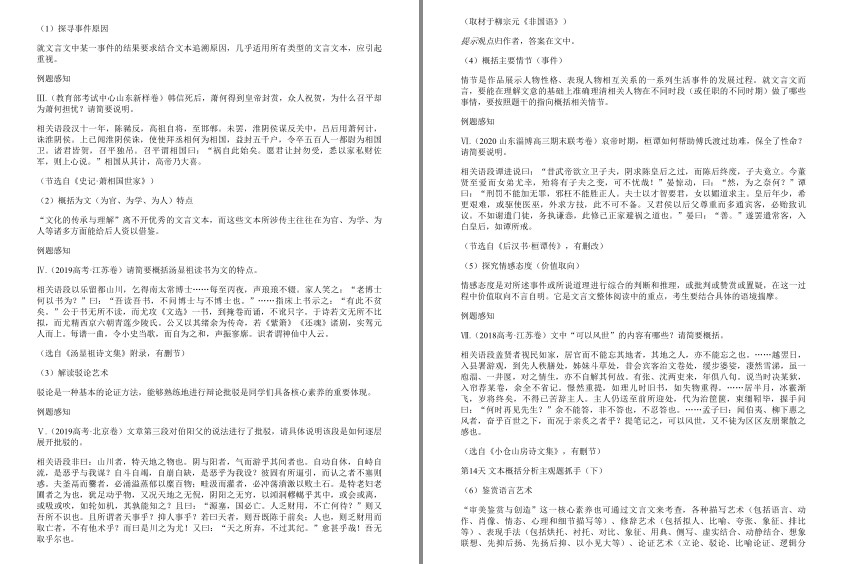 QQ截图20240409143901.png