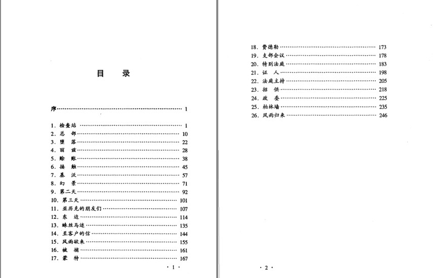 QQ截图20230909152859.png