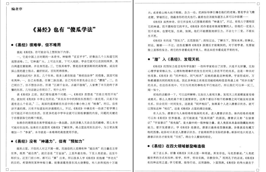 QQ截图20230119163004.png