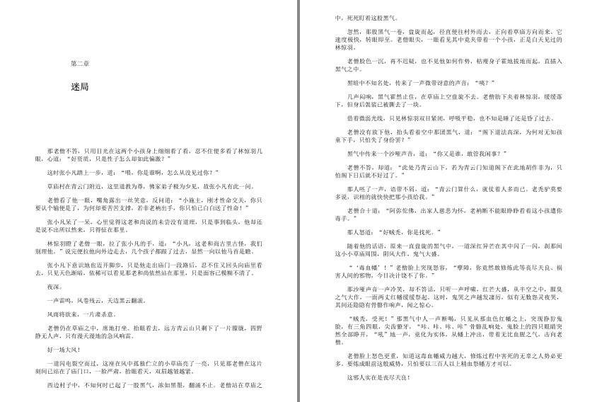 QQ截图20230912092859.png