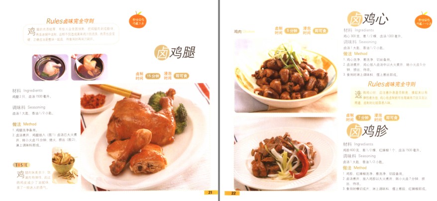 QQ截图20230715091101.png