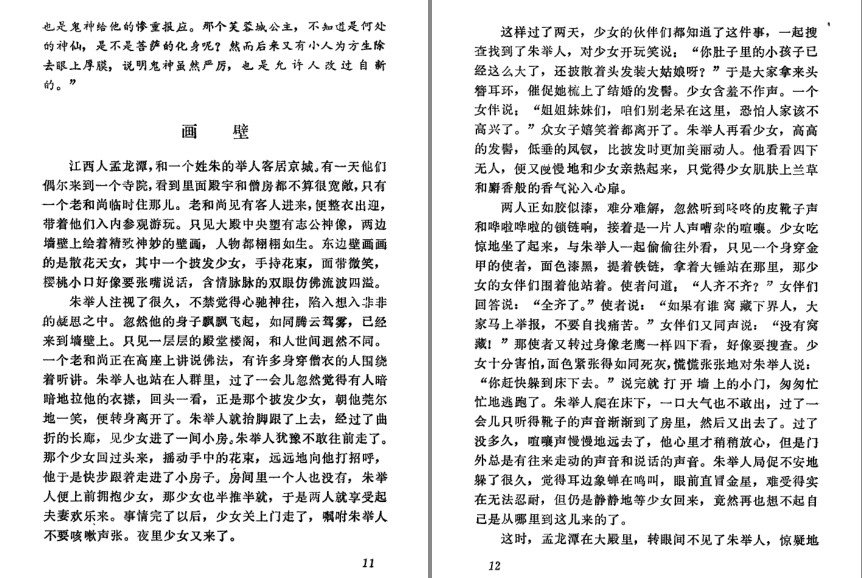 QQ截图20230731170106.png