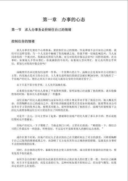 QQ截图20240418122443.png